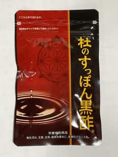 健康の杜 杜のすっぽん黒酢 栄養補助食品のサムネイル