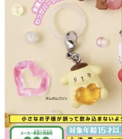 ポムポムプリン めじるしアクセサリー 4個セットのサムネイル