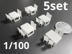 1/100 建築模型 家具 イス テーブル ダイニングセットⅠ ミニチュア