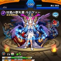 モンストのサムネイル