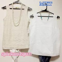 閉店‼️2点セット⭐︎夏❤︎大活躍❣️爽やかタンクトップのサムネイル