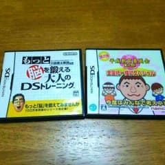 DSソフト ２点セットのサムネイル
