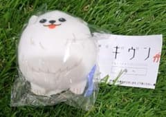 か*き様 【匿名便】ギヴン 劇場版 海へ かぷっこふれんず けだまのサムネイル