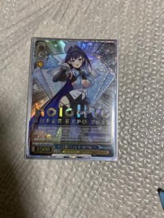 ヴァイスシュヴァルツ ホロライブ 君と願うミライ オーロ・クロニー SP サインのサムネイル