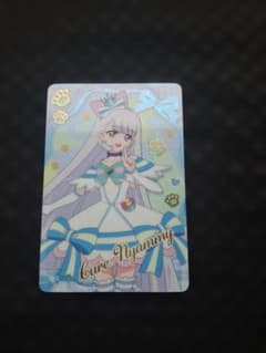 わんだふるぷりきゅあ！ キュアニャミー カードのサムネイル