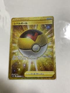 ポケモンカード レベルボール　URのサムネイル