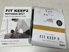 FIT KEEP2 フィットキープ2のサムネイル