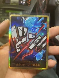 ワンピースカード ホーディ・ジョーンズ 金ドン ドンカードのサムネイル