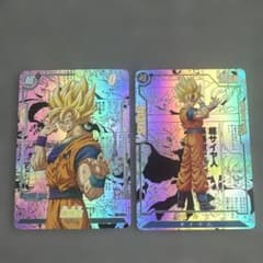 ドラゴンボールカード 孫悟空 超サイヤ人 コミパラ風 2枚セット - メルカリ