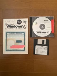 ［トイレマニア様専用］Windows95 ファーストステップガイド　フロッピー付のサムネイル