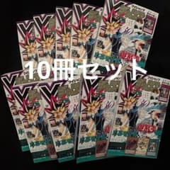 50⭐️最新号【雑誌のみ10冊セット】Vジャンプ7月号 ドラゴンクエスト