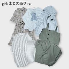 キッズ ガールズ 女の子 150 まとめ売り 5点 セット 秋冬 - メルカリ