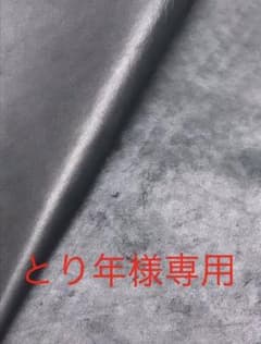 とり年様専用。ホース素上げ　黒　A4サイズ×4枚のサムネイル