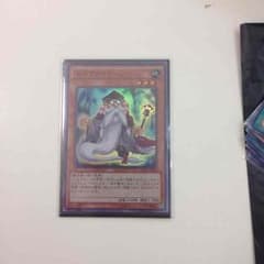 遊戯王 マスマティシャンのサムネイル