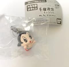 手塚治虫 キャラクター めじるしアクセサリー アトムのサムネイル