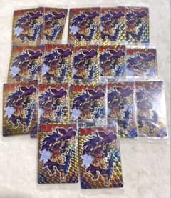 神羅万象チョコ 聖龍王サイガ17枚まとめ売り - メルカリ