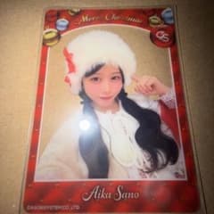 CUTIE STREET 佐野愛花 クリスマストレカのサムネイル