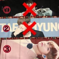 bts スローガン テヒョン テテのサムネイル