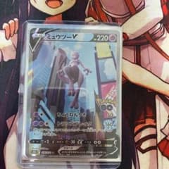 ポケモンカード ミュウツーVSAのサムネイル