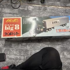 スピーダー big 8 ジャンボトレーラー ラジコン（リモコンなし