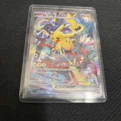 ピカチュウex WCS23 ポケモンワールドチャンピオンシップス2023横浜記… ピカチュウex WCS23 ポケモンワールドチャンピオンシップス2023横浜記