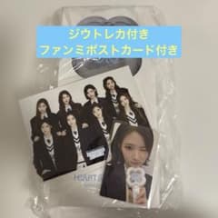 hearts2Hearts ペンライトのサムネイル