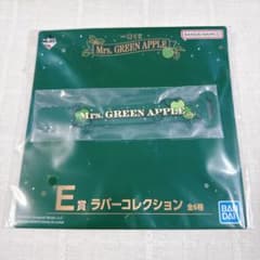 Mrs. GREEN APPLE 이치 반 쿠지 고무 컬렉션