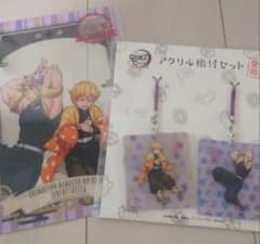 鬼滅の刃 全集中展 名古屋  根付セット クリアファイル 2点セットのサムネイル