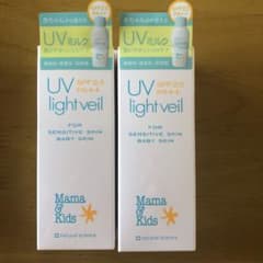 ママ&キッズ　ＵＶライトベール　　2本セットのサムネイル