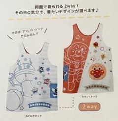 アンパンマン 2way エプロン リバーシブル 保育士 後ろからばいきん