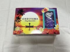 小山慶一郎 CHOIYAMA CHOI集会 BluRayのサムネイル