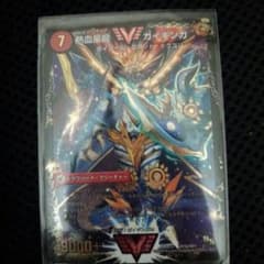 マサト様専用のサムネイル