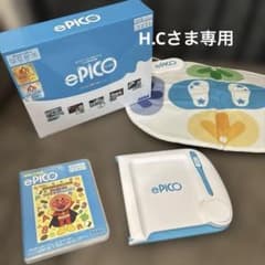 SEGA ePICO 本体 付属品あり アンパンマンソフトセットのサムネイル