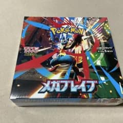 ポケモンカードゲーム メガブレイブ 拡張パック BOXのサムネイル