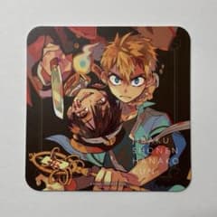 地縛少年花子くん ゴーストホテル コラボカフェ 特典 コースターのサムネイル