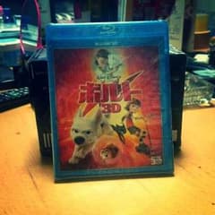 ボルト-ＢＬＵ-ＲＡＹのサムネイル