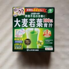山本漢方製薬 大麦若葉粉末100%  青汁　賞味期限たっぷりのサムネイル