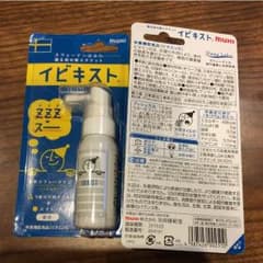 イビキスト 新品未開封 2個セットのサムネイル
