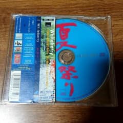 Whiteberry 夏祭り シングルのサムネイル