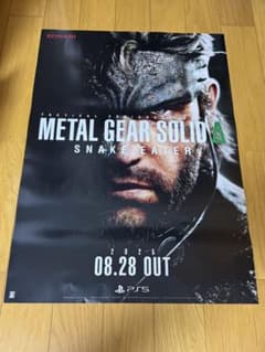 비매품 B2 포스터 메탈 기어 솔리드 Δ METAL GEAR SOLID Δ