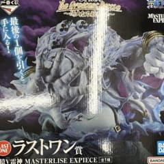 ワンピース1番くじ ラストワン賞 エネル2億V雷神のサムネイル