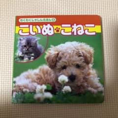 まどか様　専用のサムネイル