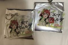 虹ヶ咲アイドル同好会 絵馬型アクリルキーホルダー干支ver エマ・ヴェルデ2点のサムネイル