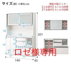 専用のサムネイル