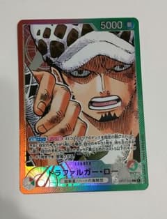 ロー　リーダーパラレルのサムネイル
