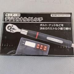 デジタルトルクレンチのサムネイル