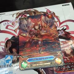グラブルTCG 炎帝パーシヴァルGPのサムネイル