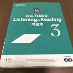 公式TOEIC Listening & Reading 問題集 3のサムネイル