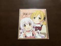 劇場版 魔法少女まどか☆マギカ 色紙のサムネイル