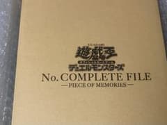 No.COMPLETE FILEのサムネイル